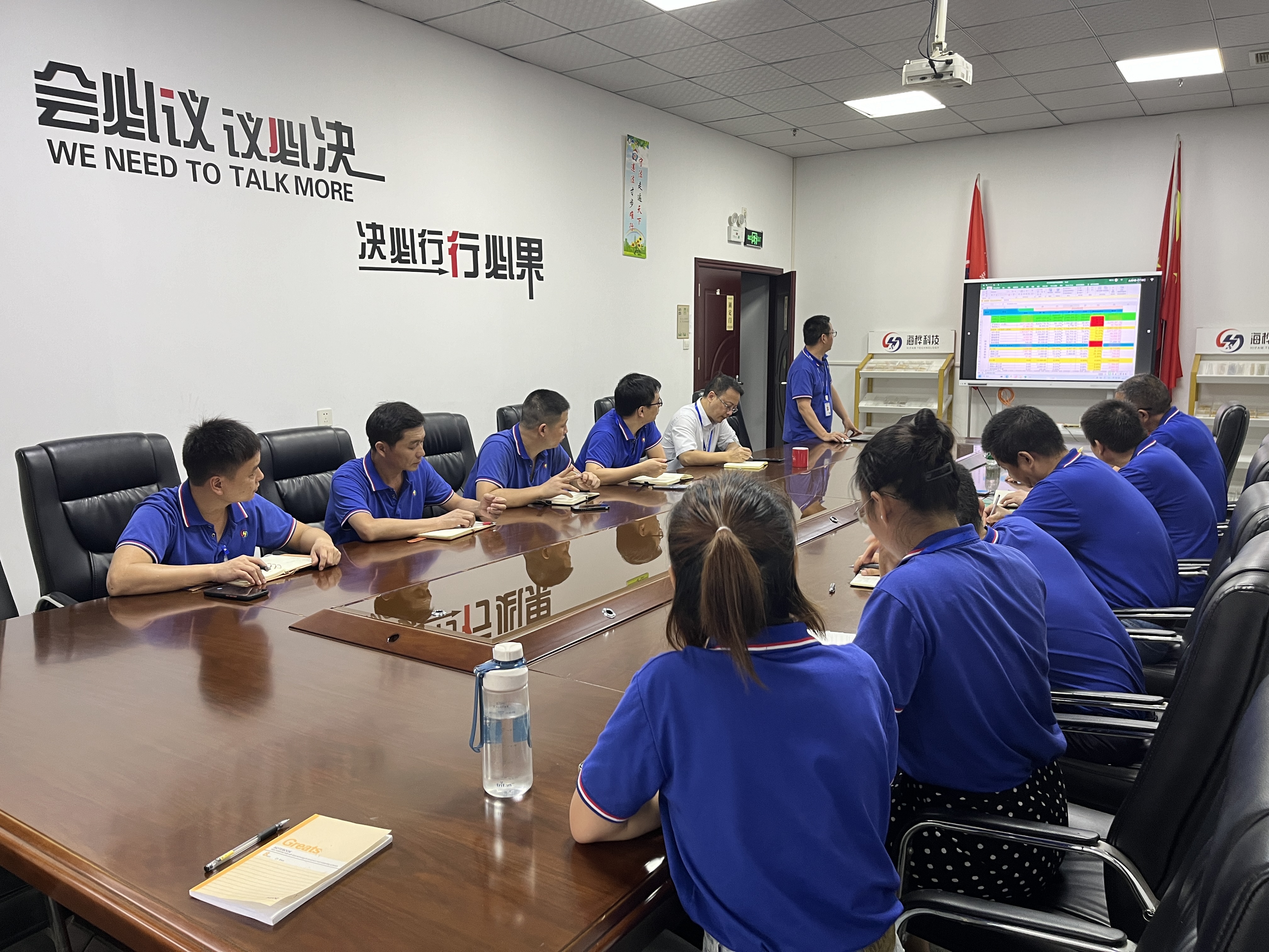 2024年08月21日我司召開(kāi)《東莞市群樺精密五金有限公司安全部安全生產(chǎn)分析會(huì)》會(huì)議