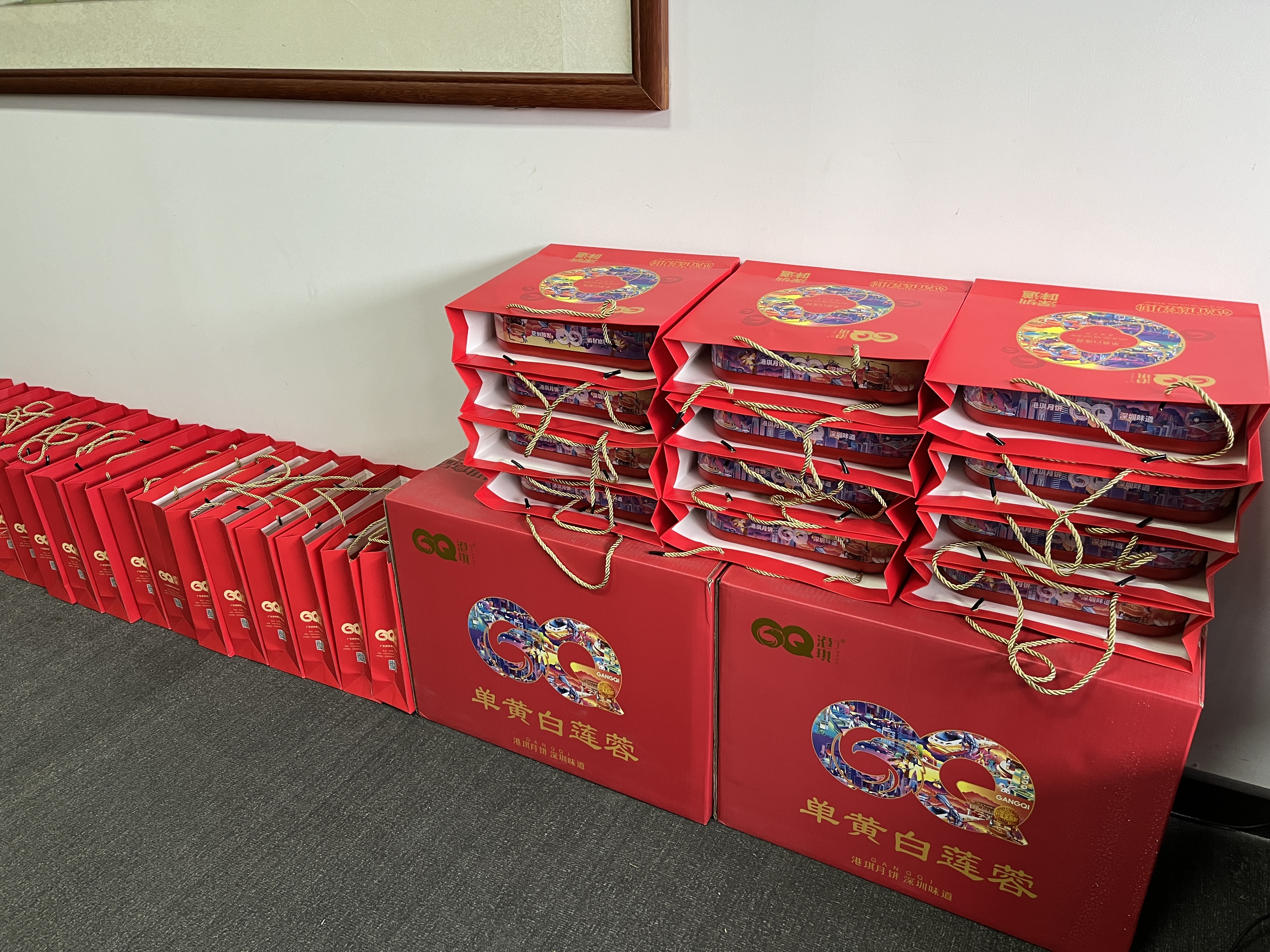 中秋節(jié)公司發(fā)放福利--每人領(lǐng)取一盒月餅和水果